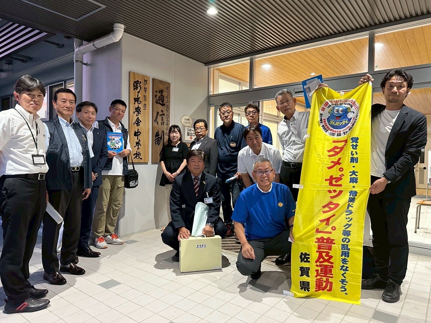 ダメ。ゼッタイ。普及運動の様子